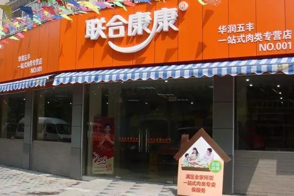 和生国际商品交易中心-农贸市场里的商品需不